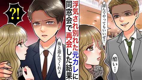 誰 とも 付き合わ ない 男|どちらが付き合わないとは.